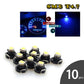 10PC T4.7 CAR INTERIOR WEDGE SMD LED LAMP PANEL BULB INSTRUMENT LIGHT BLUE UK